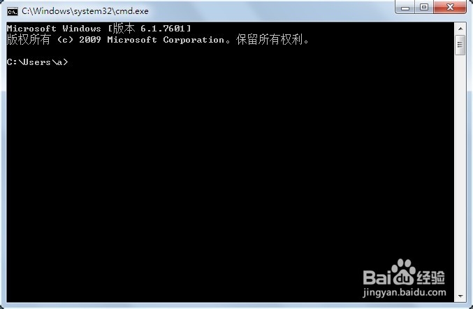 win7笔记本共享网络给手机或平板 无线AP