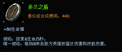 LOLS5上单无解深海泰坦出装