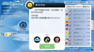 球球大作战的远古雪山怎么玩