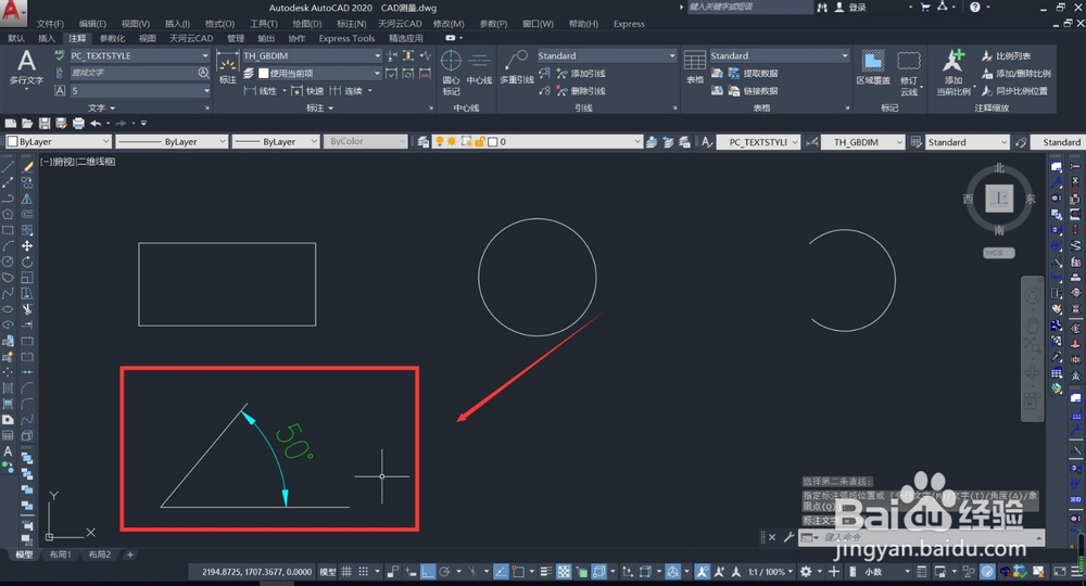 cad测量功能有哪些