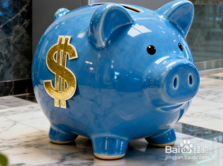 如何使用压岁钱