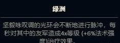 lol奥德赛增幅芯片怎么搭配