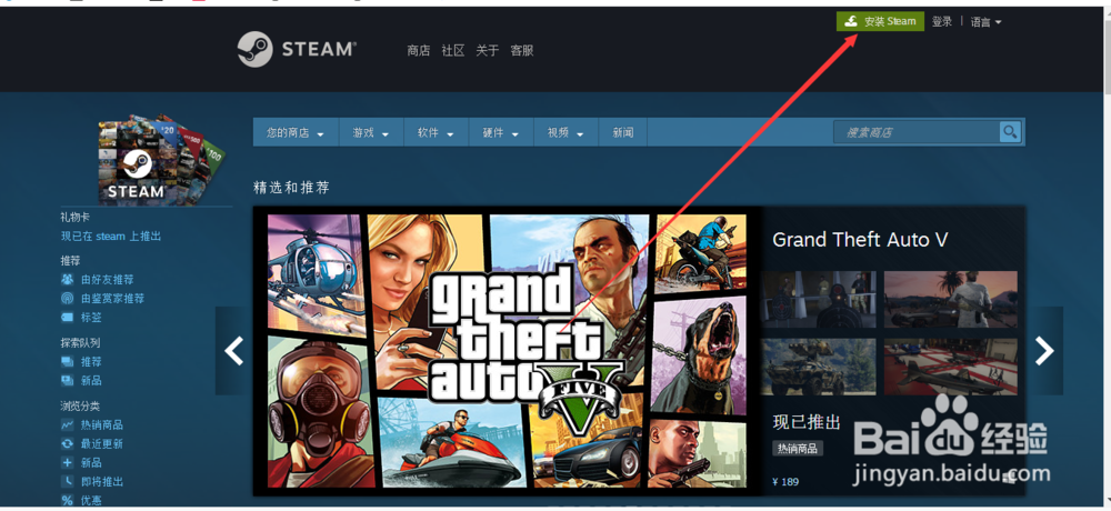 怎么让桌面变成动态的?