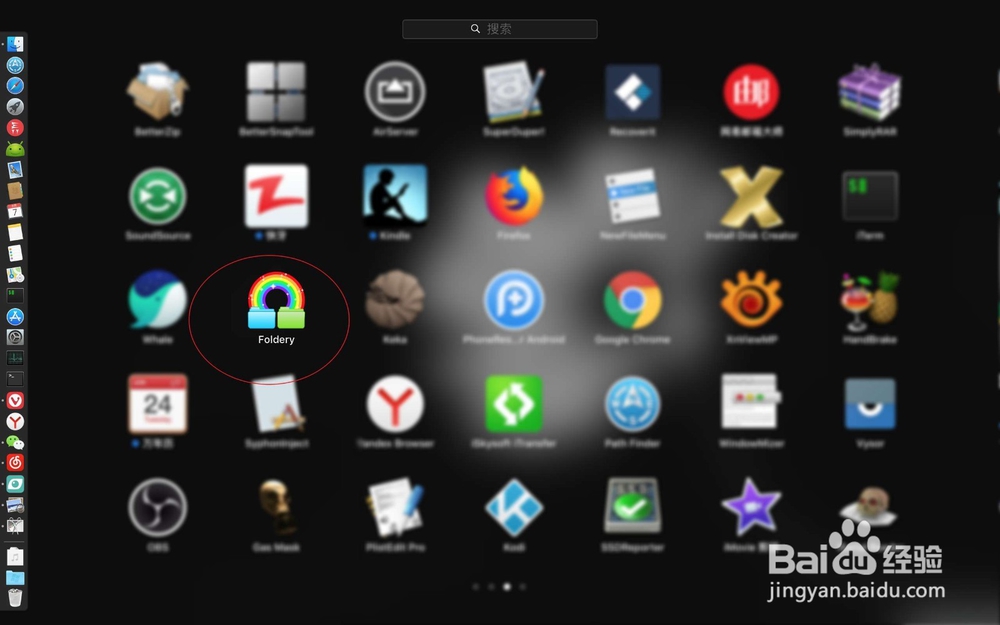 苹果电脑Mac系统怎么更改电脑文件夹颜色或图标