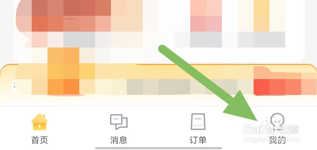 以游app如何找到个性化推荐