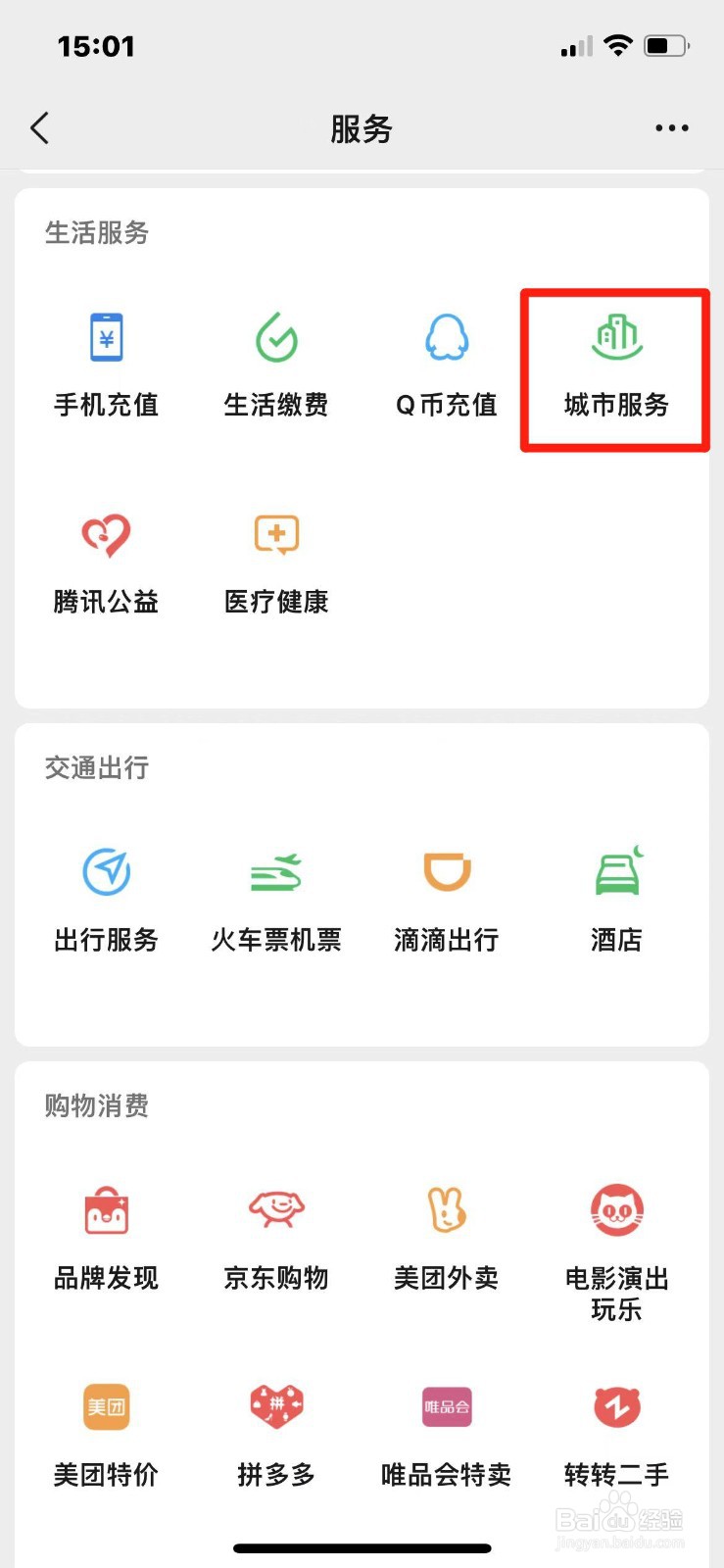 上海市养老待遇收入证明如何办理