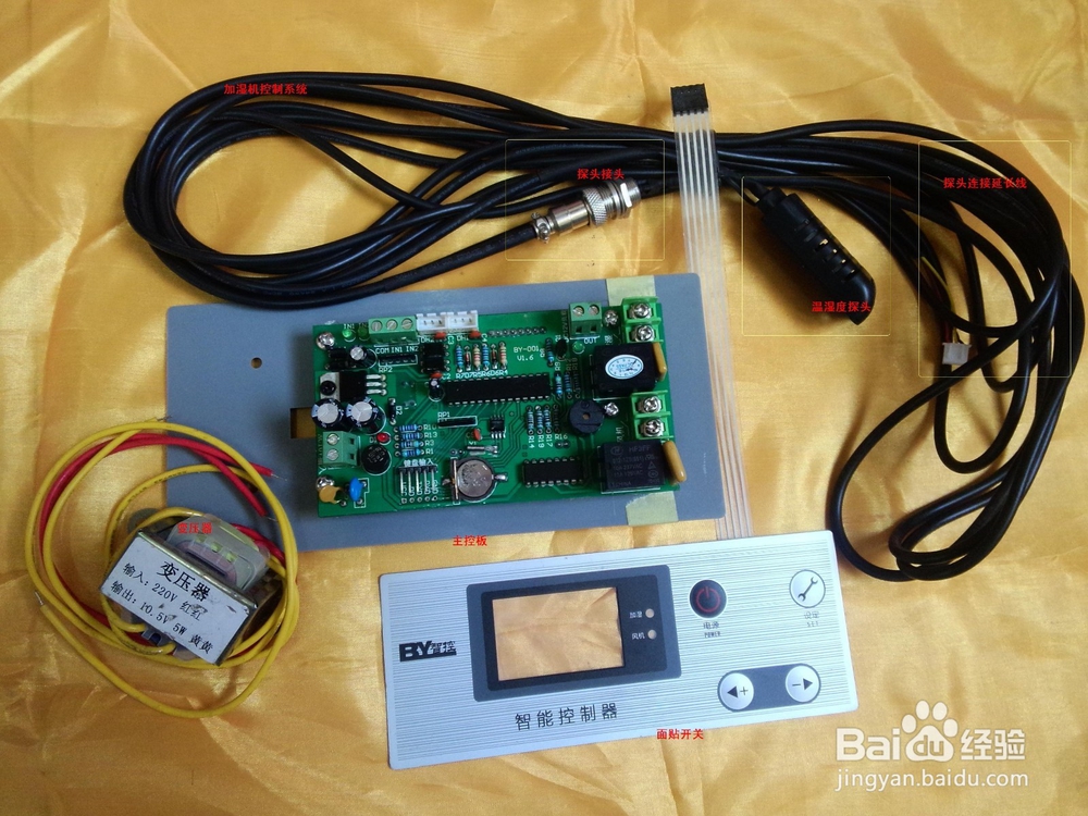 电器控制板电源稳压电路的检修