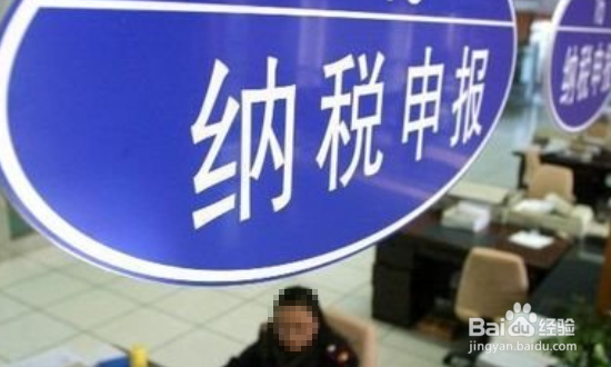 一般纳税人开具普通发票的税率是多少?怎么交税?