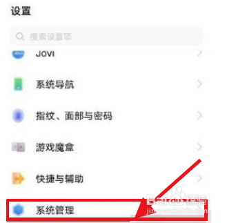 iqoo8pro怎么设置简体中文