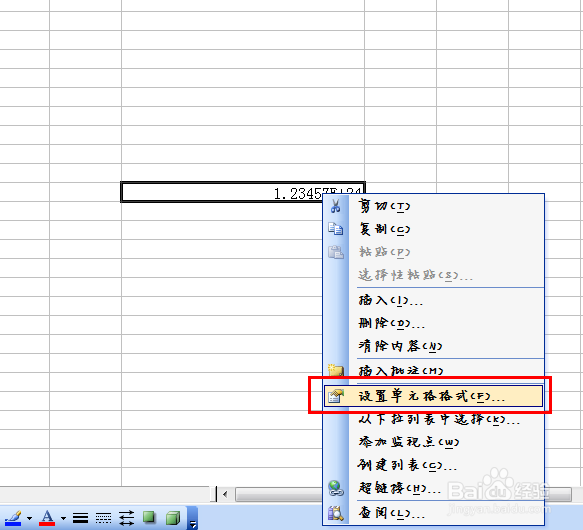 excel身份证号码显示不全怎么办/数字不完整