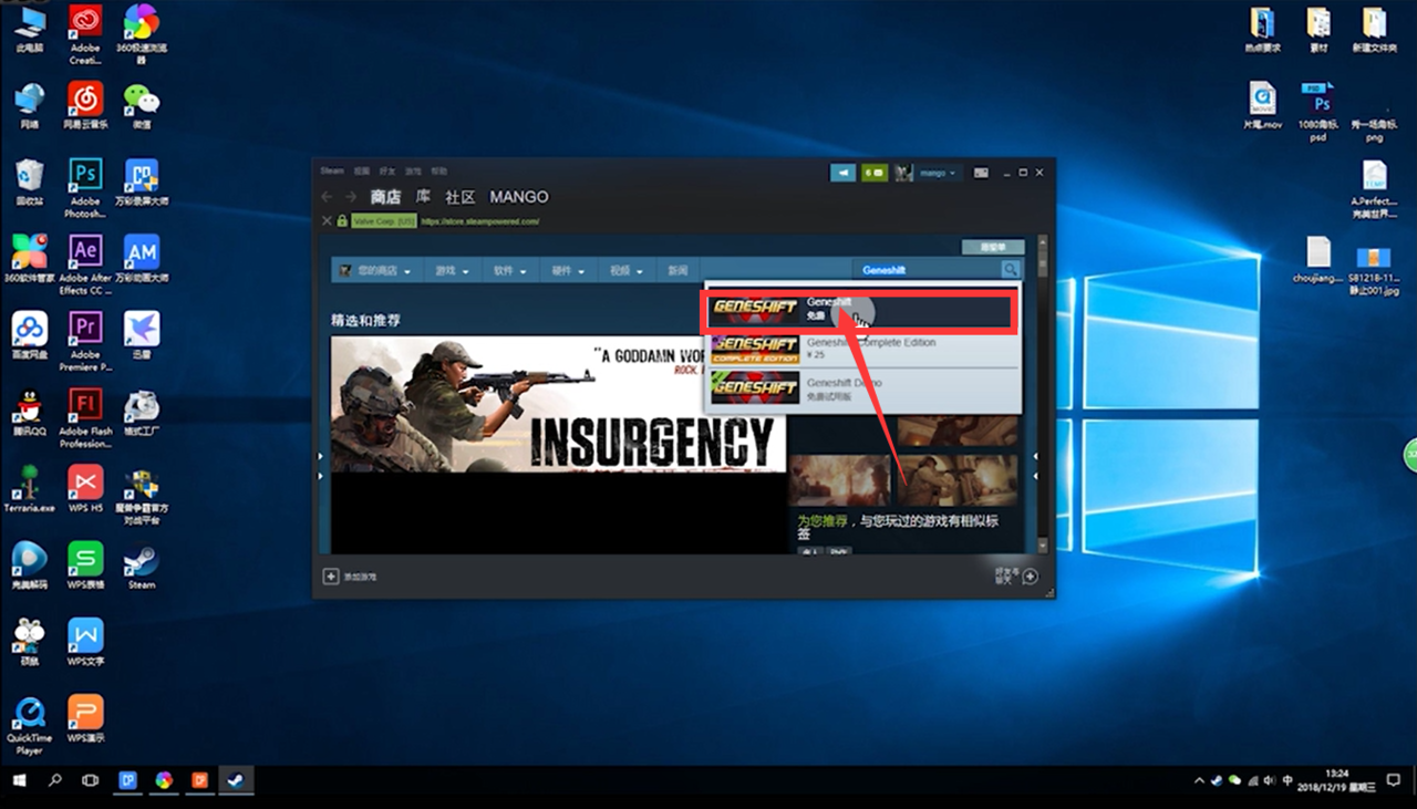 Steam如何免费领取《变种基因》