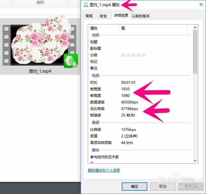 如何合并视频而且不改变帧宽度、帧高度和帧速率