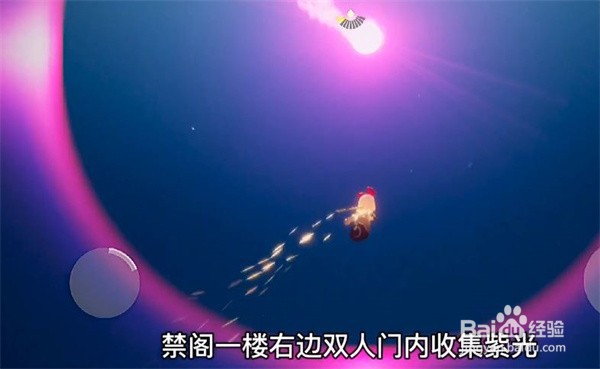 光遇1.25日常任务攻略