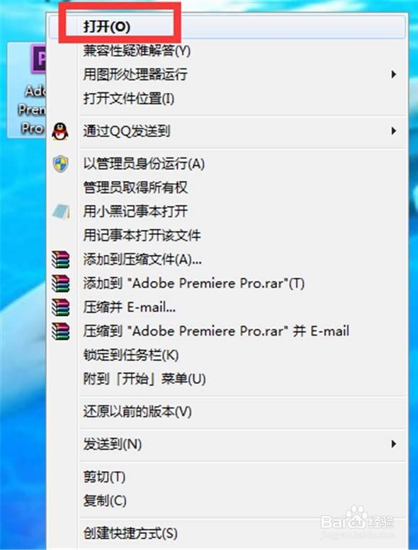 Adobe Premiere Pro CS6如何给音频添加过渡特效