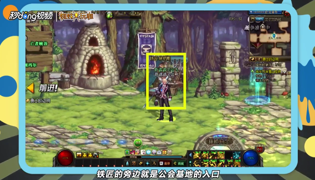 2018DNF起源版本之后公会基地怎么进