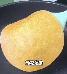 懒人牛奶松饼做法
