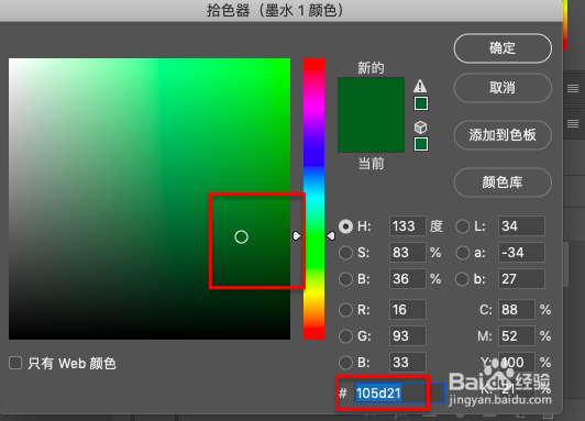 PS如何将灰色图像转换为双色调模式？