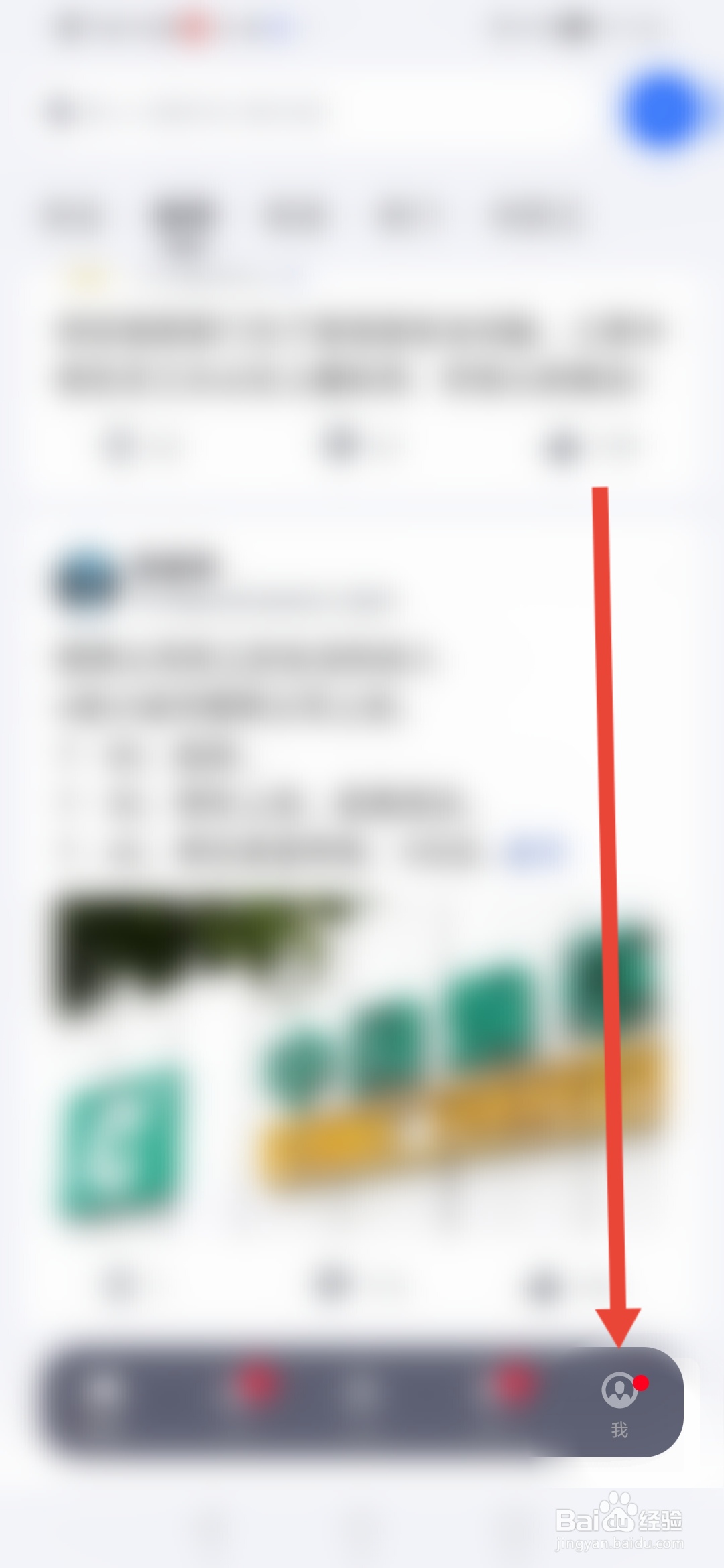 脉脉,怎么在我的圈子发动态