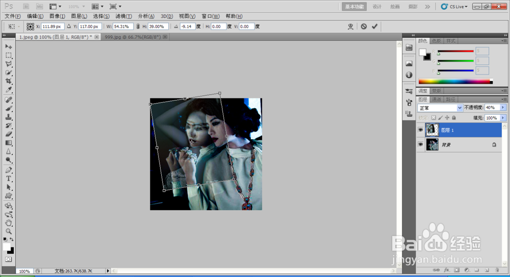 用PS调出暗黑系森林镜后世界