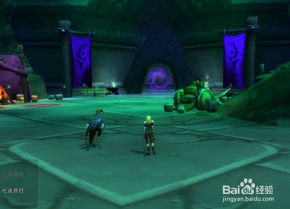 魔兽世界暗影迷宫怎么去