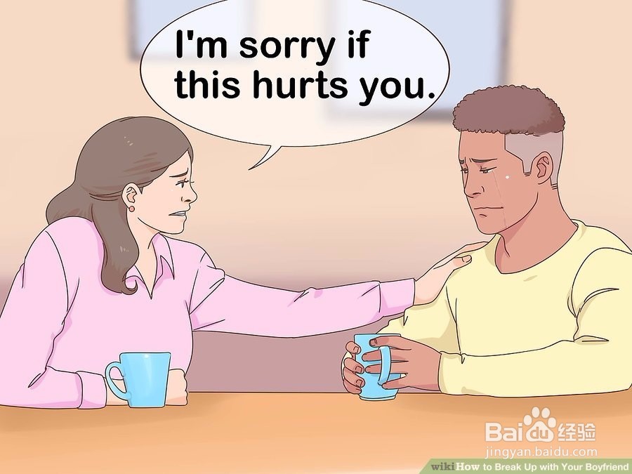 怎么和你的男朋友分手