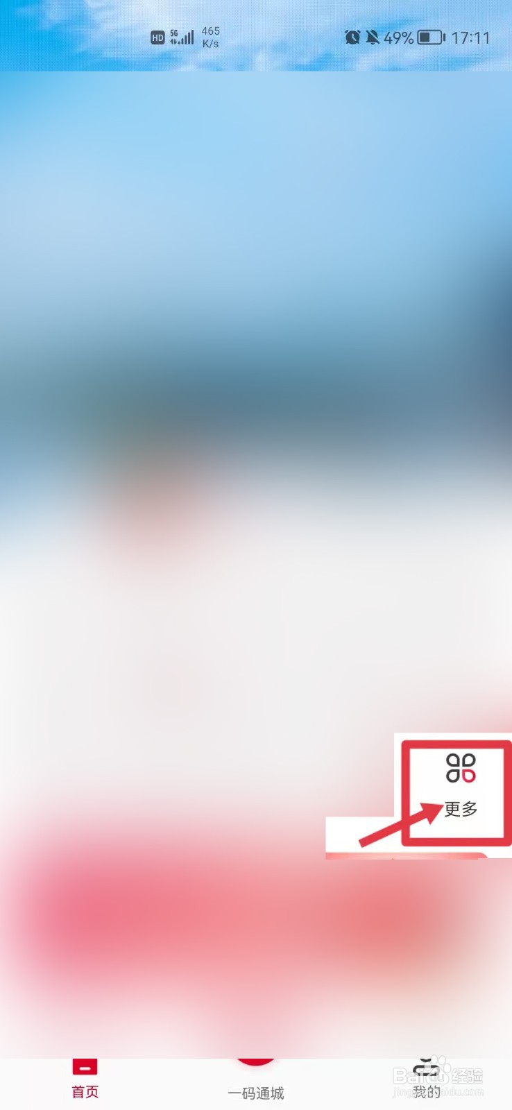 往届中专毕业生怎么报名高考