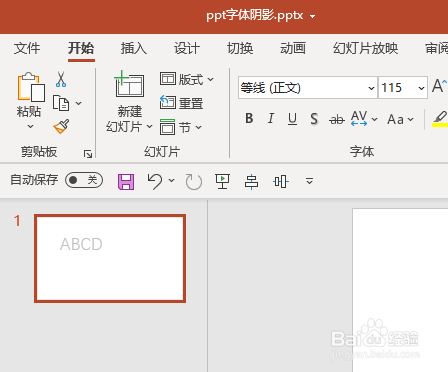 PPT 如何为文本添加大方形项目符号？