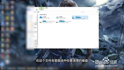 磁盘空间不足怎么清理