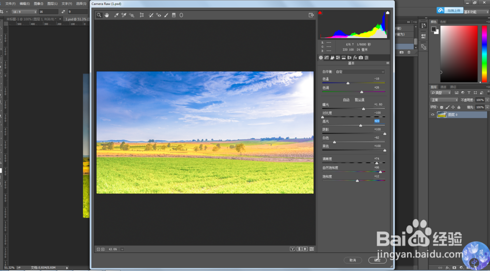 PS油画风格,动漫风格