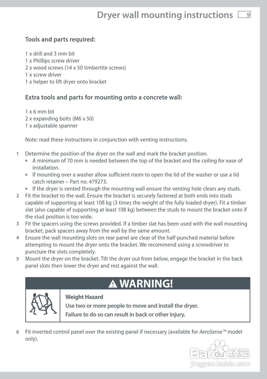 斐雪派克DE40F56A洗衣机说明书:[2]