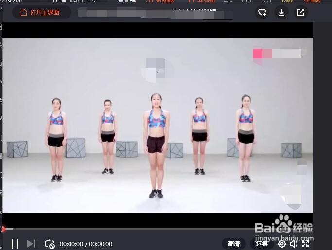 腾讯qlv格式如何转换成mp4格式