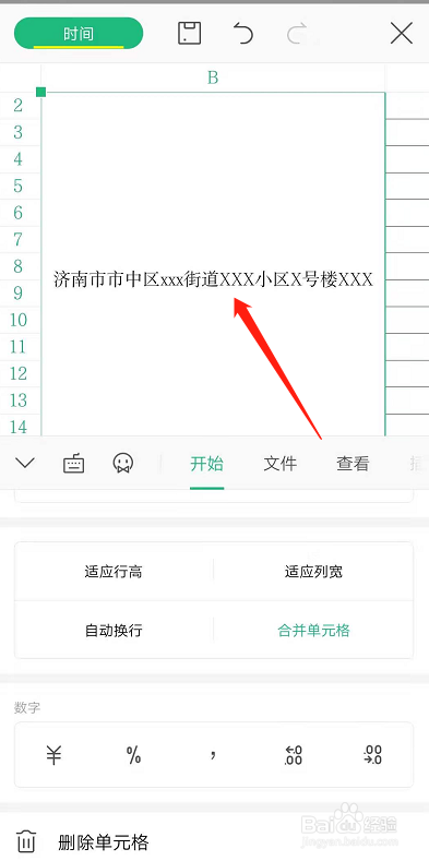 f367139a310e179945b2fd0ec9406afec214a332.jpg?x-bce-process=image%2Fresize%2Cm_lfit%2Cw_500%2Climit_1