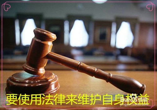 如何合理反映自己的诉求