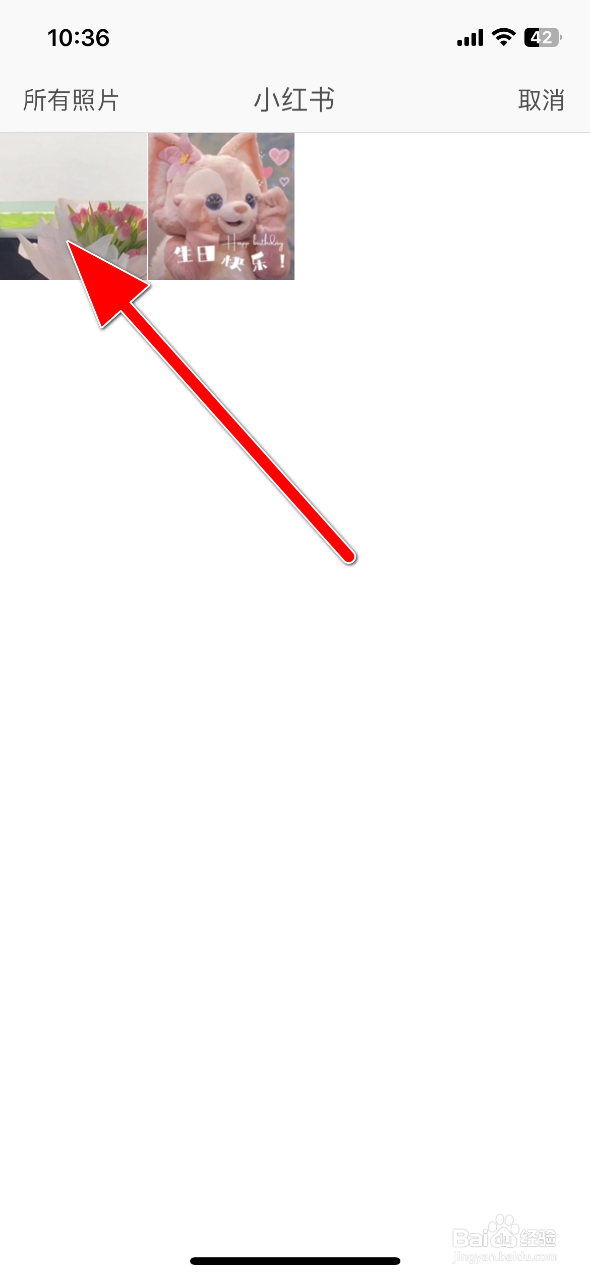 淘特如何更换头像