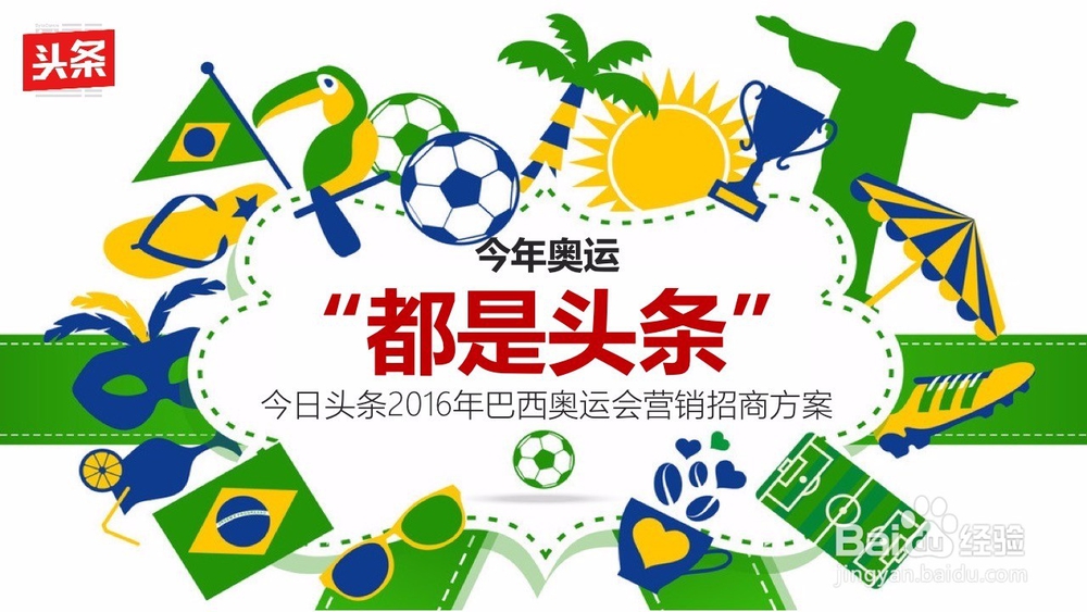 ppt新手如何制作高质量的Ppt
