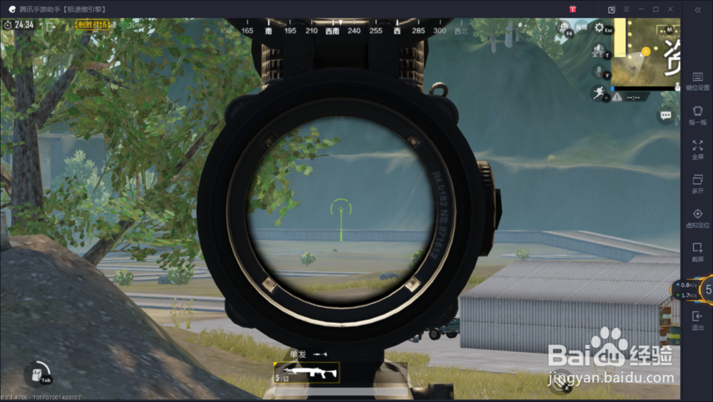 绝地求生刺激战场三倍镜怎么用