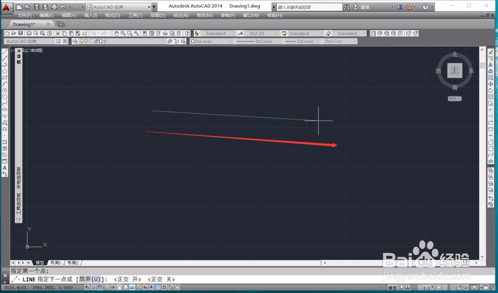 AUTOCAD三种方法找到两直线的交点