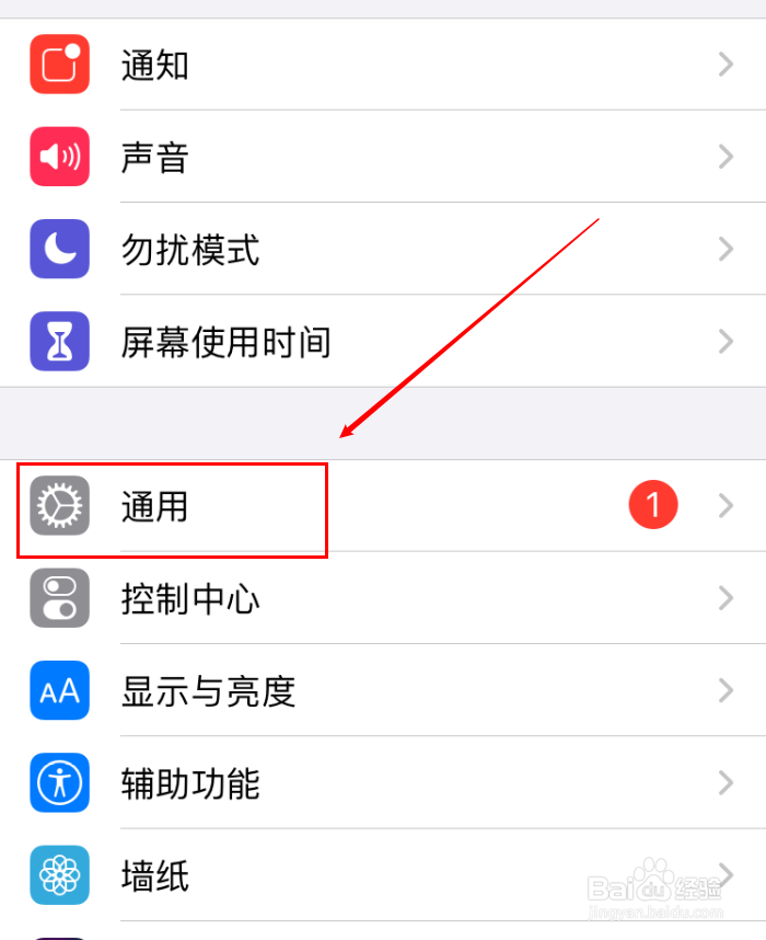 苹果手机12如何关机