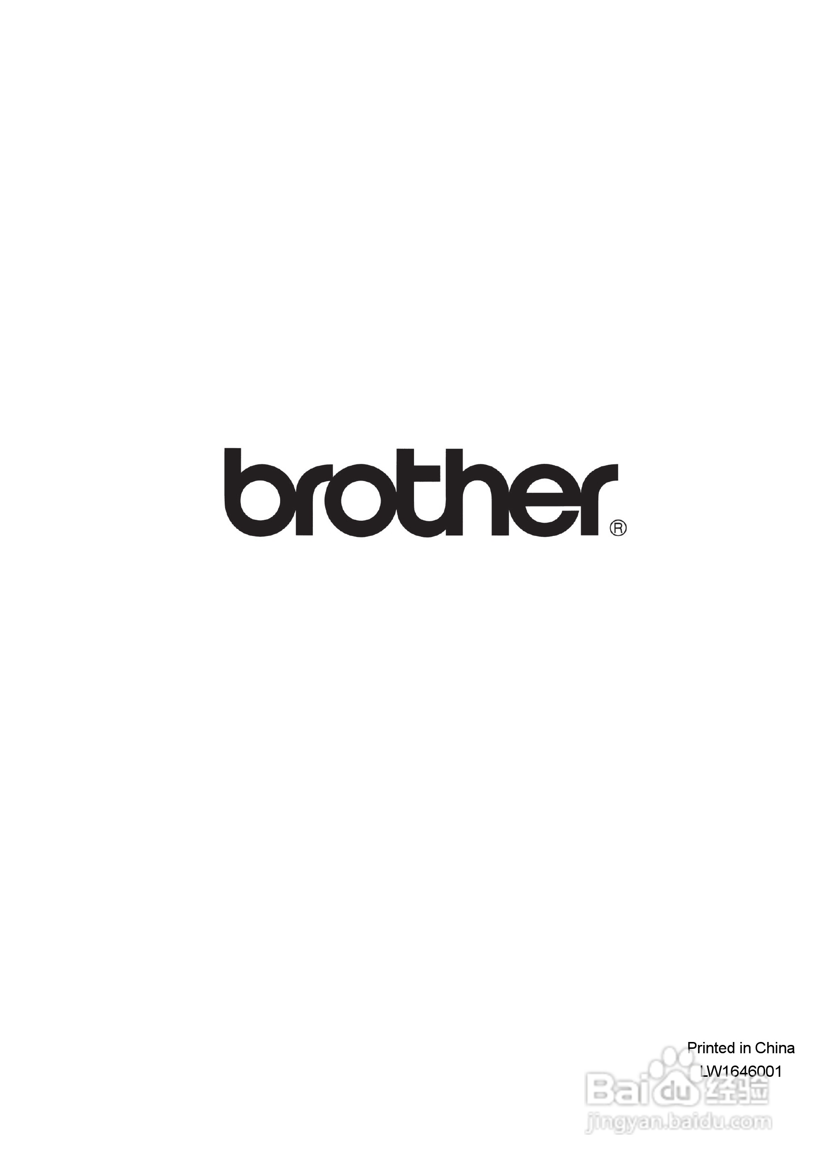 兄弟PT-2420PC标签打印机使用说明书:[3]