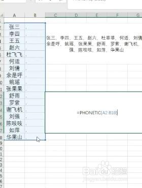 Excel如何快速合并多个内容？