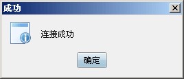 ireport 5.5初级教程之数据源介绍