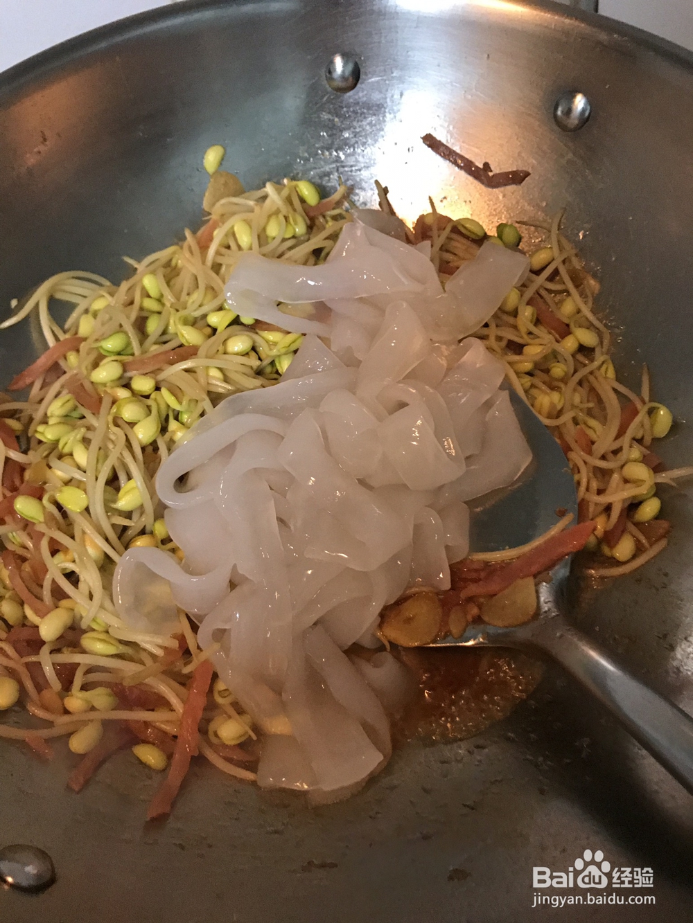 不能拒绝的豆芽菜皮