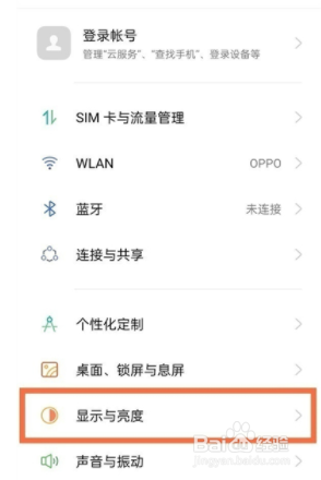 oppofindx3pro火星探索版如何调分辨率