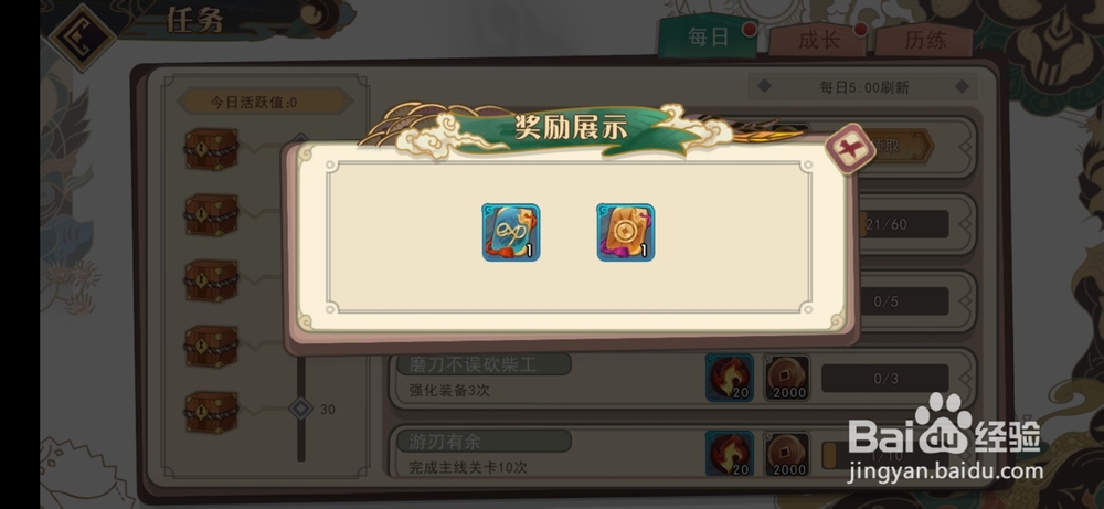 大王不高兴仙境福利怎么玩？