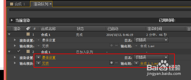 Adobe AE CC 生成的文件很大怎么办