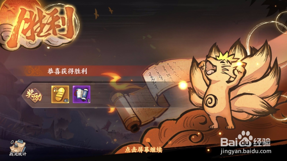 火影忍者ol马基沙隐小队怎么挑战