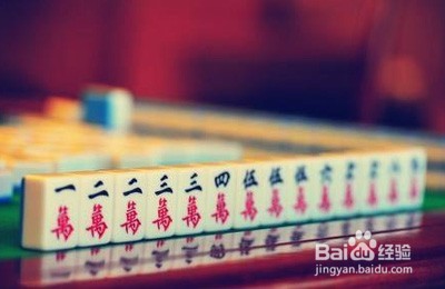 打麻将的技巧