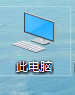 win10如何查询电脑内存大小？