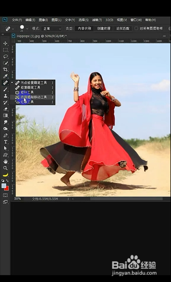 PS如何快速移动人物