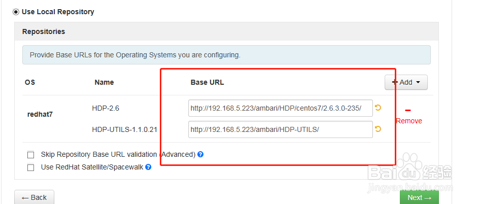 centos7.2离线安装ambari2.6.0和hdp2.6.3全过程